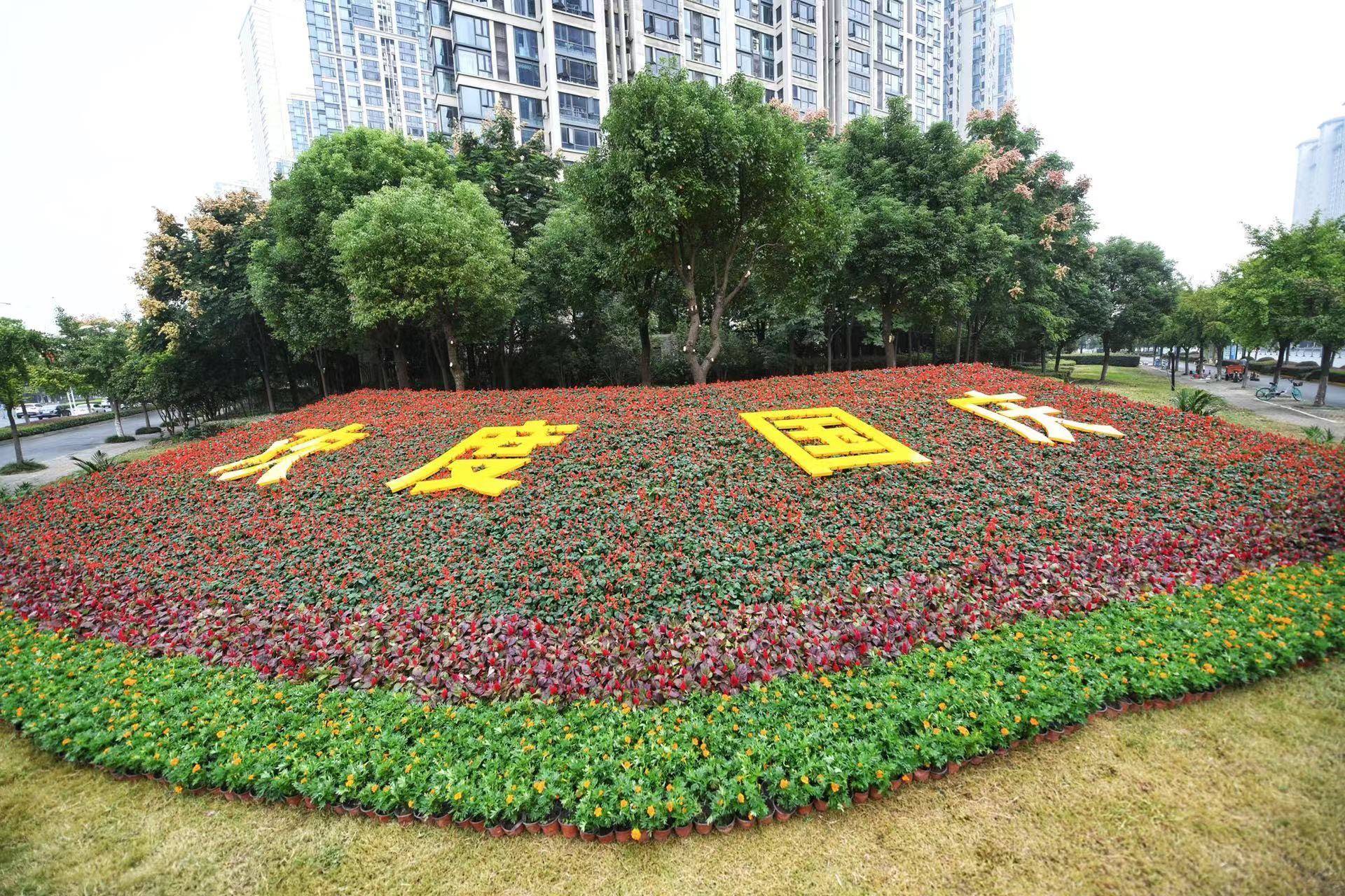 扮靓芜湖城市喜迎祖国母亲生日